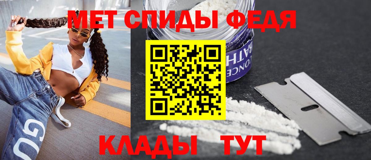 АМФЕТАМИН  Вход с VPN  Кулебаки  АМФ 97% 