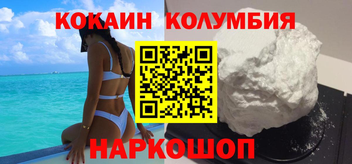 COCAIN 99% Кулебаки