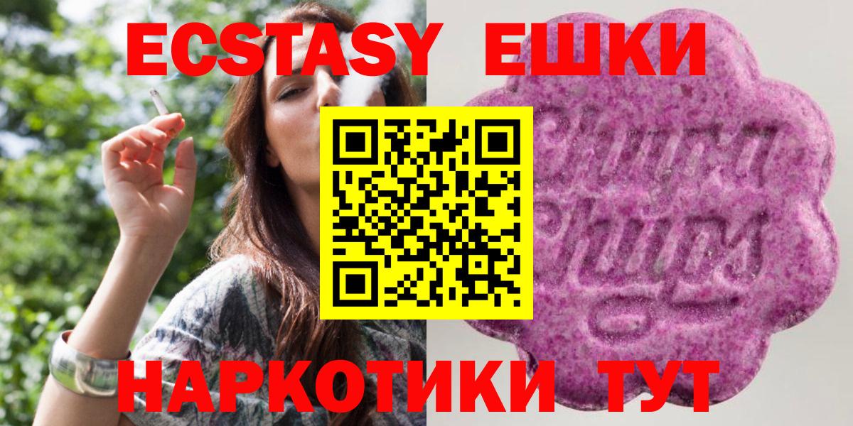 ЭКСТАЗИ диски  omg   Вход с VPN  ЭКСТАЗИ  Кулебаки  ЭКСТАЗИ Punisher 