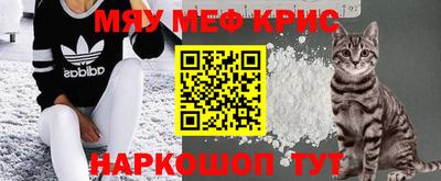 прущий лед Бузулук