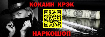 прущий лед Бузулук