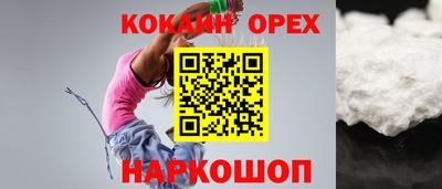 прущий лед Бузулук