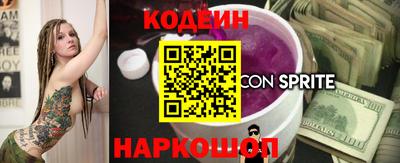 прущий лед Бузулук