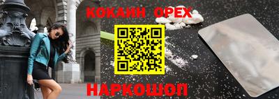 прущая мука Будённовск