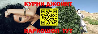 прущий лед Бузулук