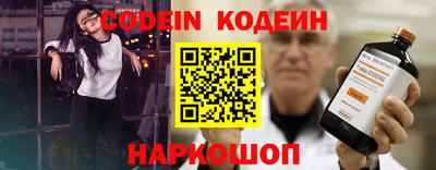 прущий лед Бузулук