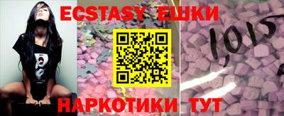 прущий лед Бузулук
