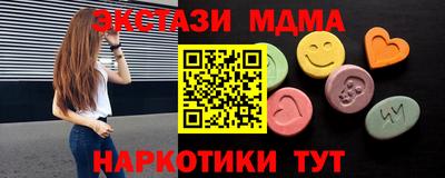 прущий лед Бузулук