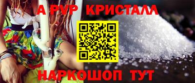 apvp Бугуруслан