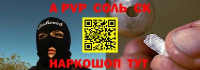 apvp Бугуруслан