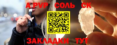 apvp Бугуруслан