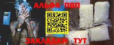 apvp Бугуруслан