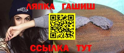 прущий лед Бузулук