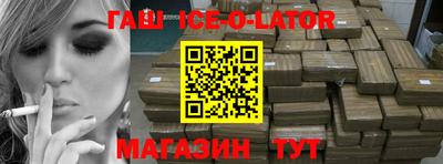 прущий лед Бузулук