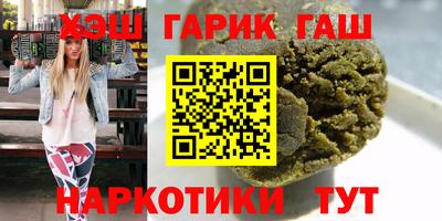 прущий лед Бузулук
