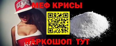 прущая мука Будённовск