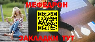 прущий лед Бузулук