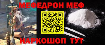 прущий лед Бузулук