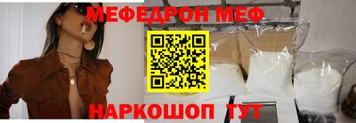прущая мука Будённовск