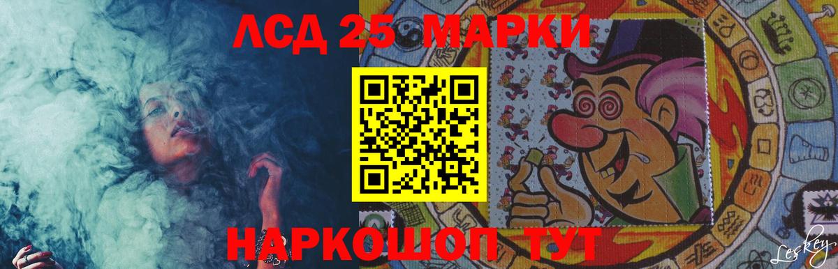 Кулебаки  LSD-25 экстази кислота  Лсд 25 экстази ecstasy  Вход с VPN 