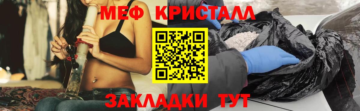 Мефедрон мяу мяу  Мефедрон  Вход с VPN  Кулебаки  МЯУ-МЯУ мяу мяу 
