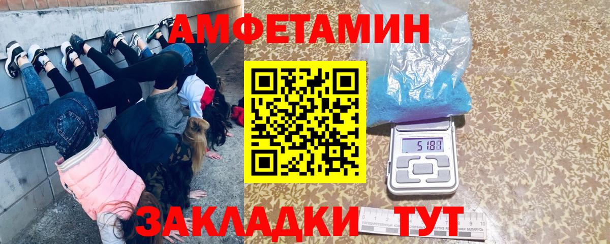 Метамфетамин  МЕТАМФЕТАМИН Methamphetamine  Вход с VPN  Кулебаки  МЕТАМФЕТАМИН Methamphetamine 