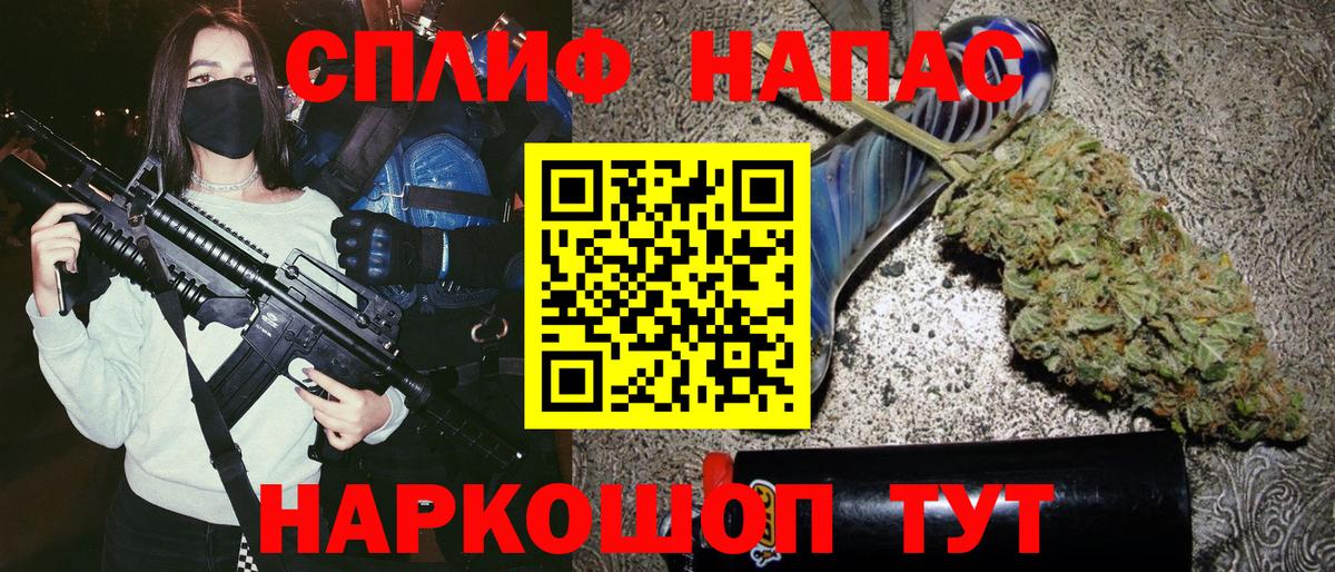 Каннабис MAZAR  Бошки марихуана план  Кулебаки  Каннабис гибрид  Вход с VPN 